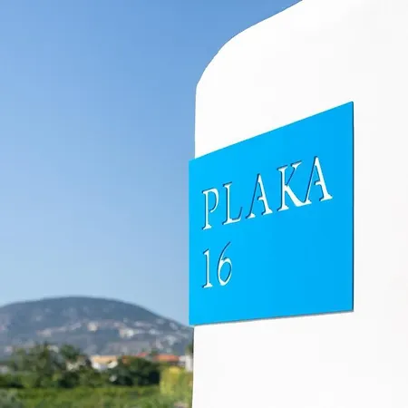 アパート Plaka 16 - 'the Boat' - Drepano, Nafplio
